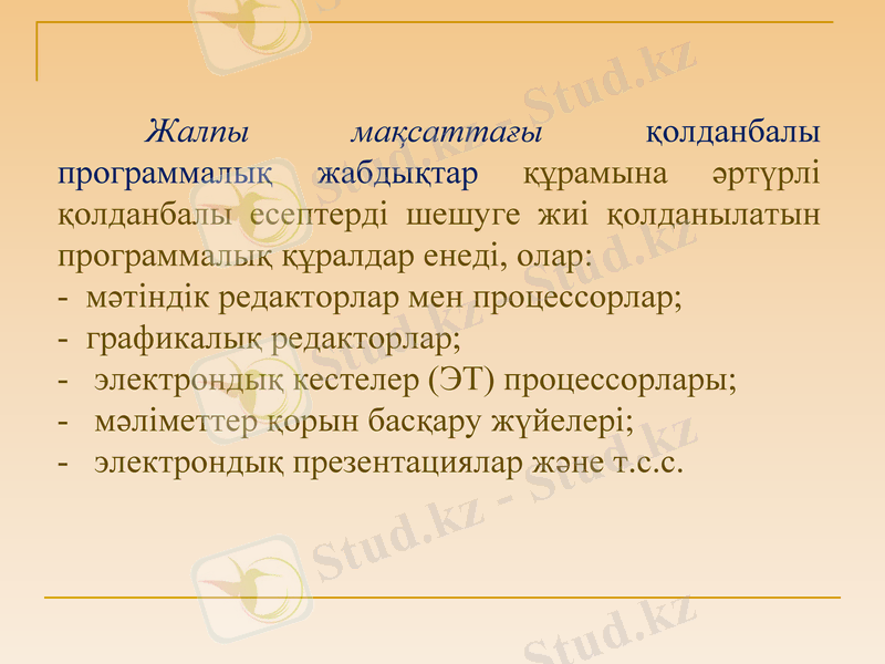 Slide 10
