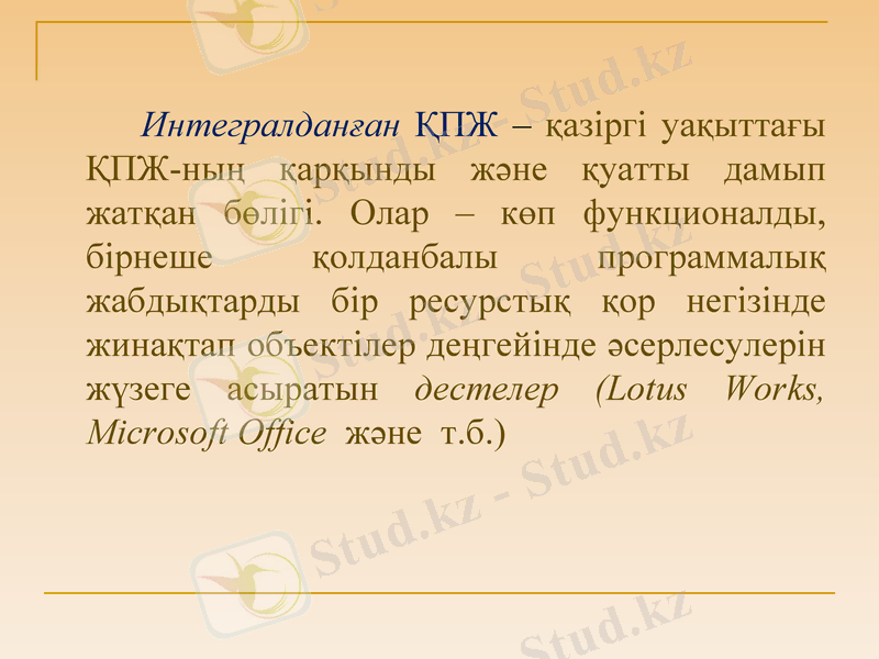 Slide 12