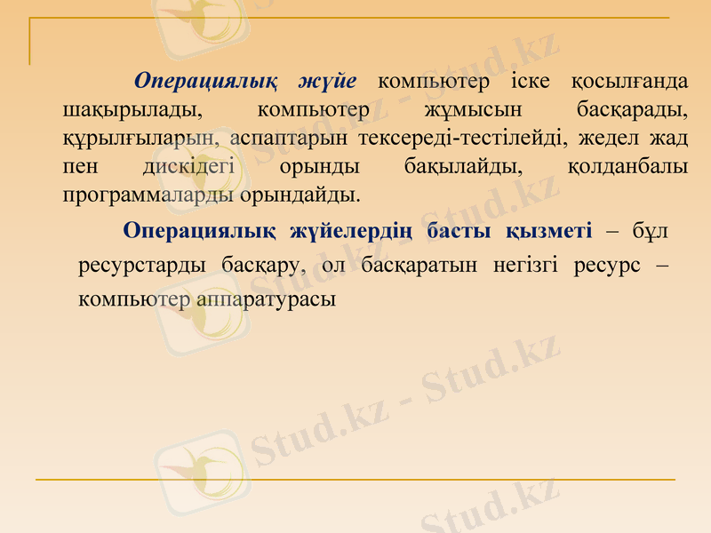 Slide 13