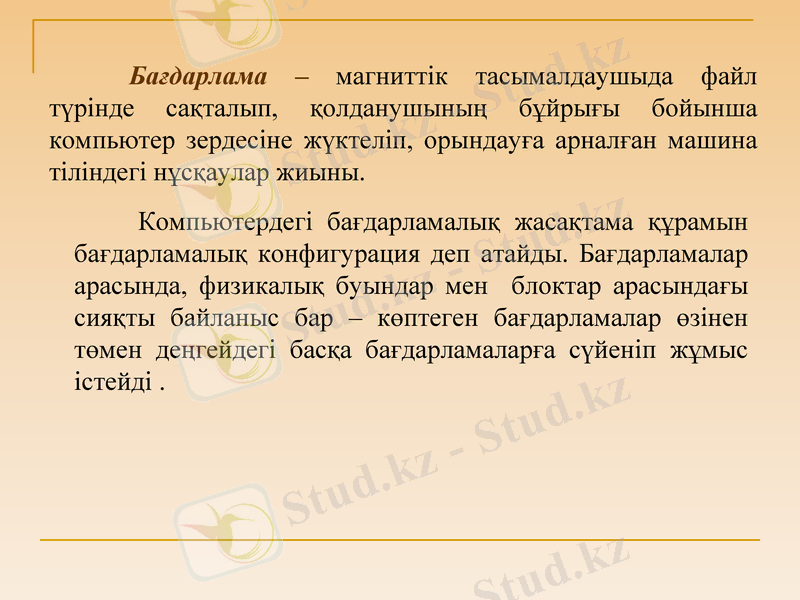 Slide 3