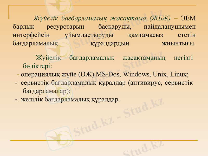 Slide 5