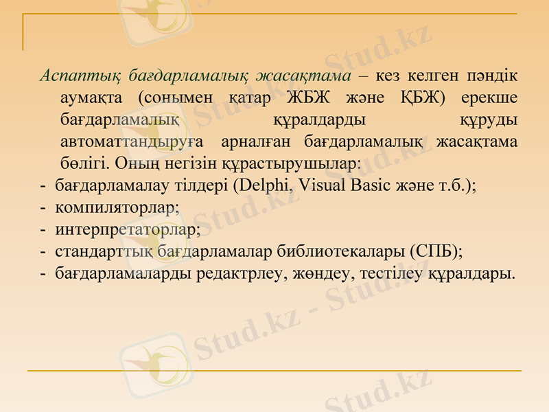 Slide 7
