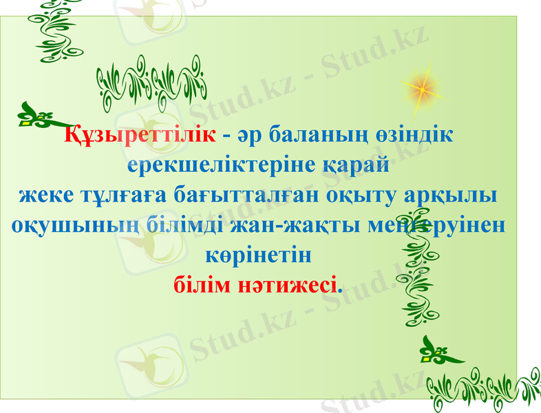 Slide 1