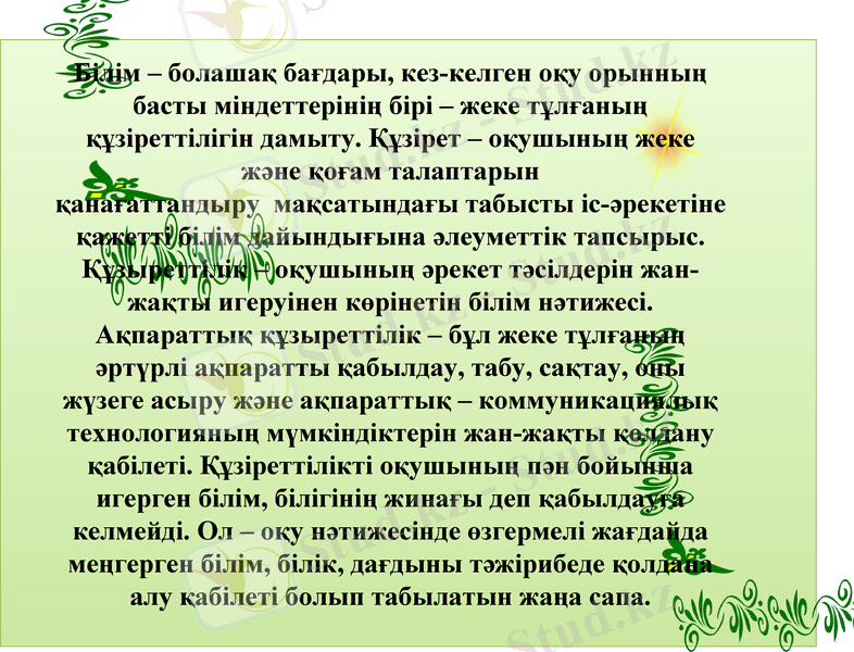 Slide 7