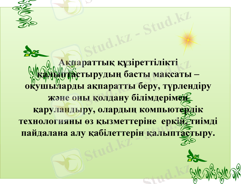 Slide 8