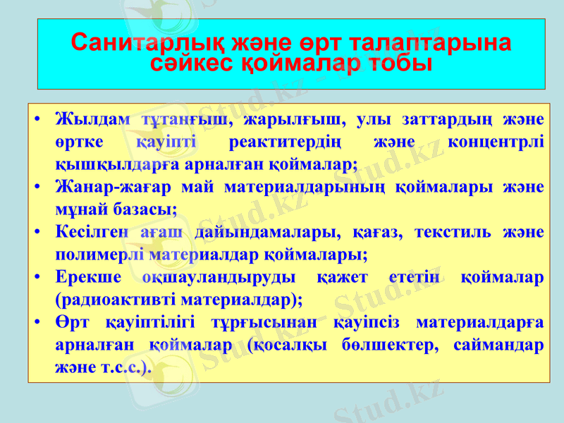 Slide 7