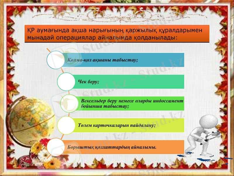 Slide 4