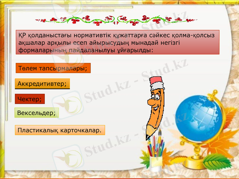 Slide 5