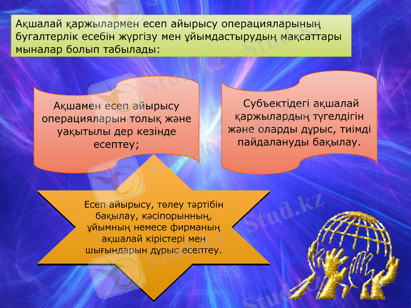 Slide 7