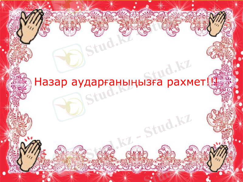 Slide 8