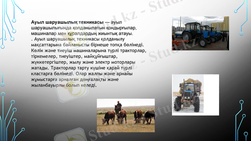 Slide 15