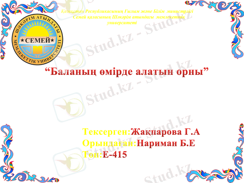 Slide 1