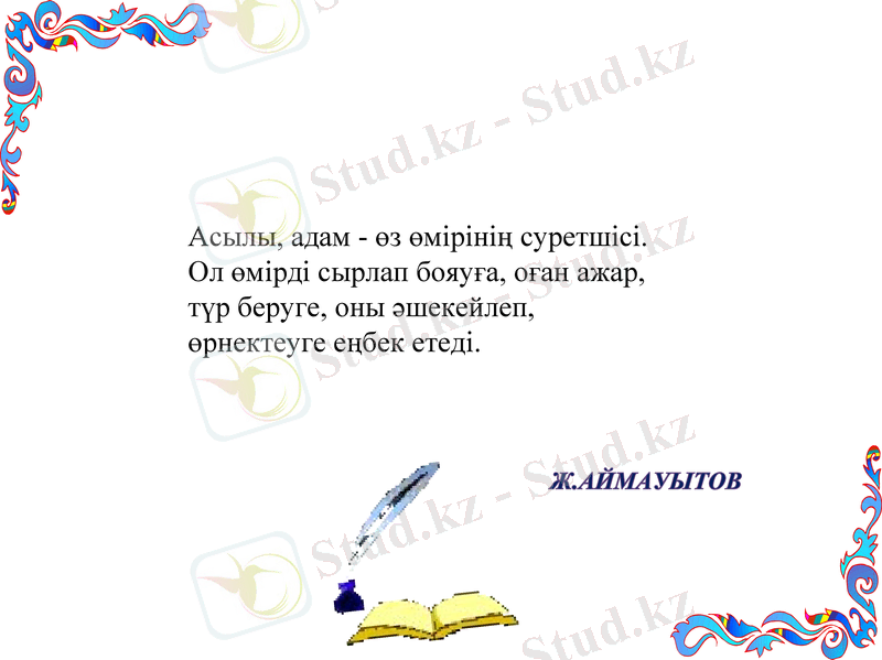 Slide 3