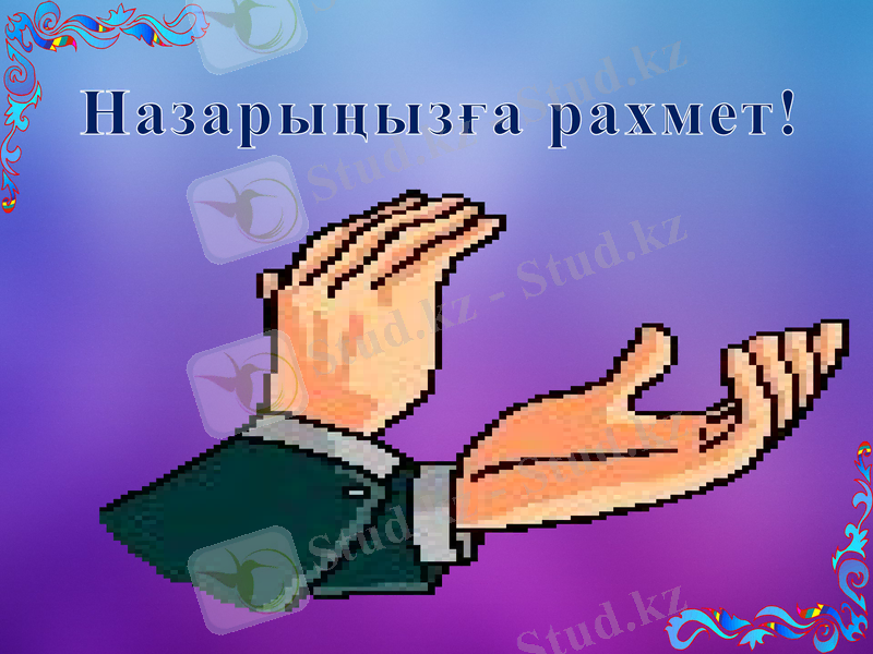 Slide 8