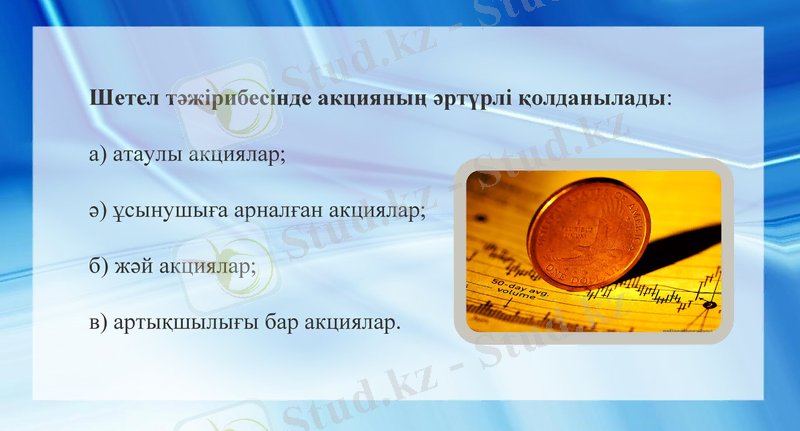Slide 10