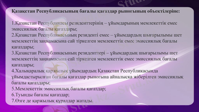 Slide 12