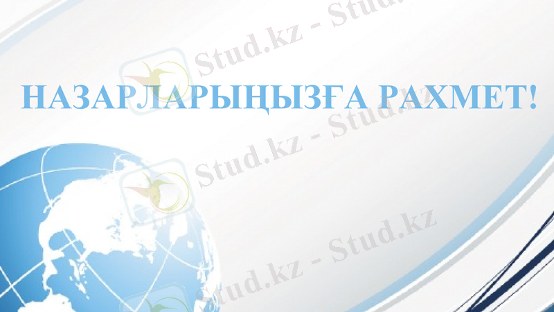 Slide 15