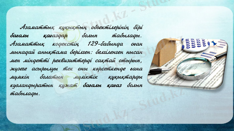 Slide 2