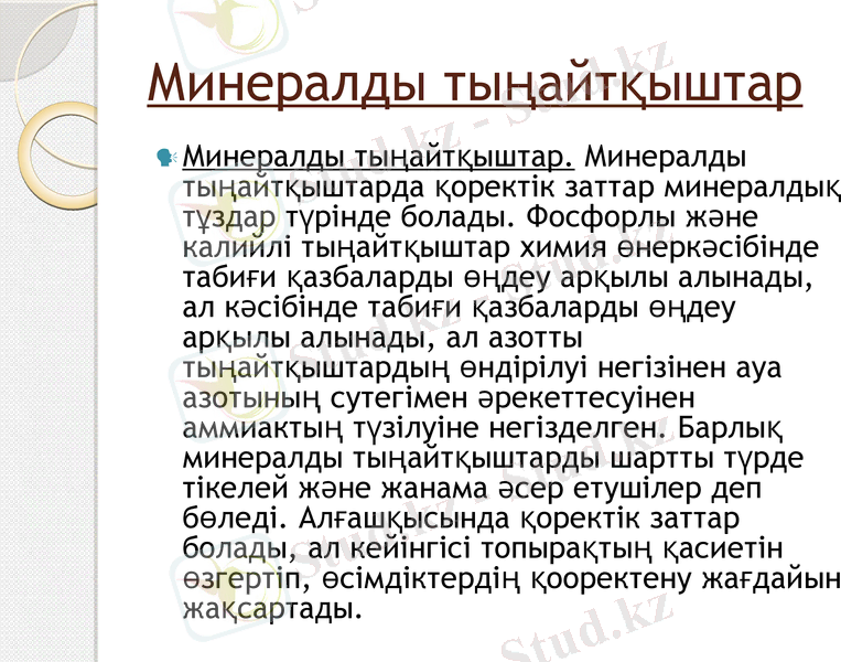 Slide 15