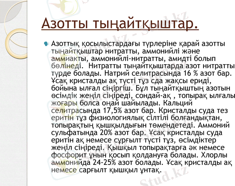 Slide 16