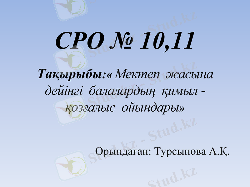 Slide 1