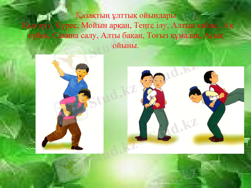 Slide 4