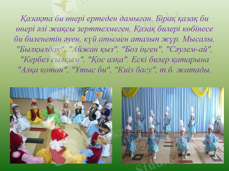 Slide 6