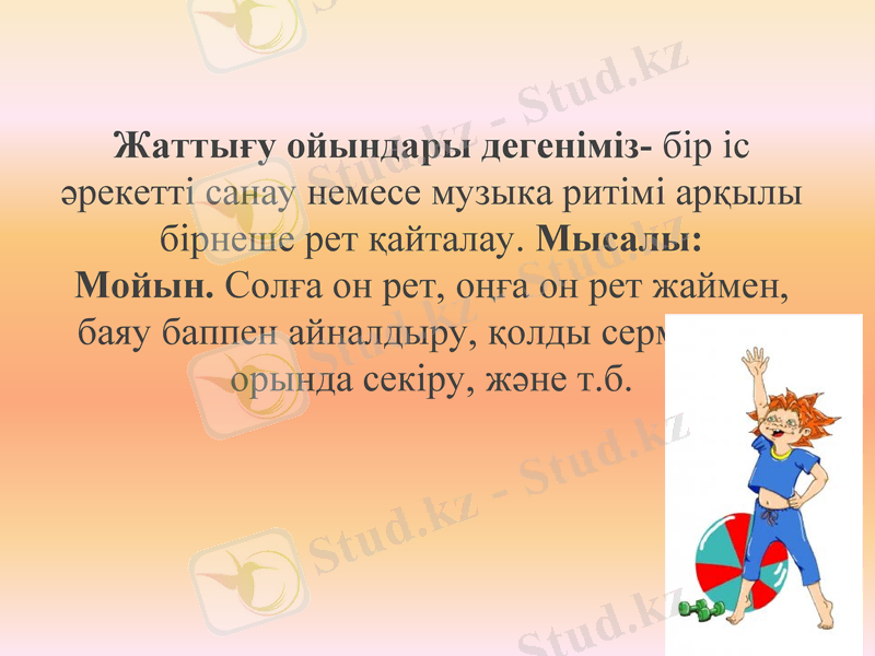 Slide 8