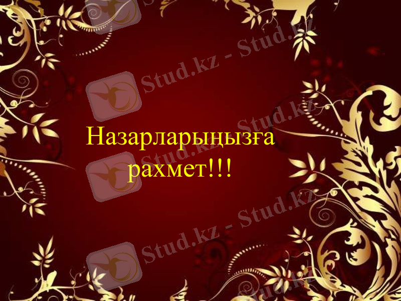 Slide 9