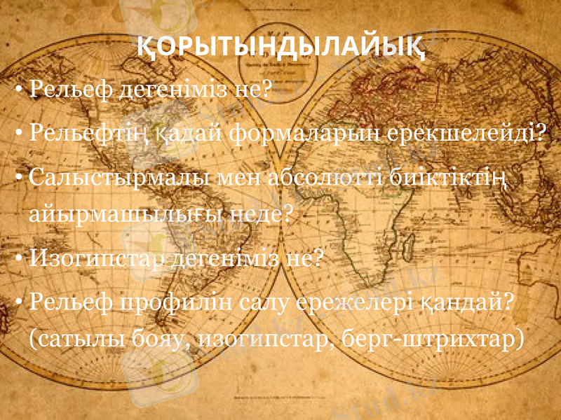 Slide 11