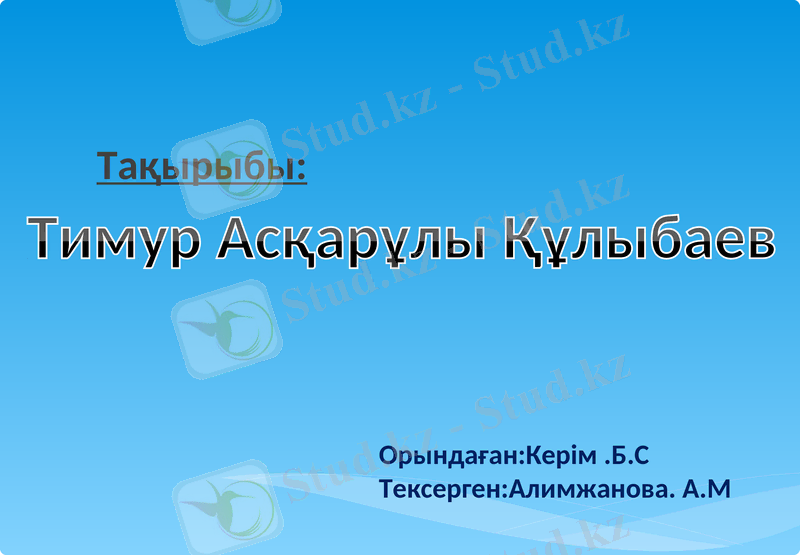 Slide 1