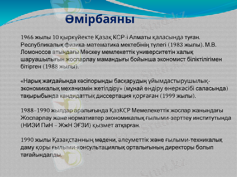 Slide 3