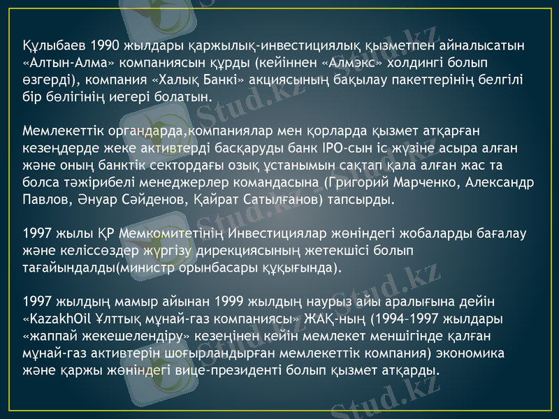 Slide 4
