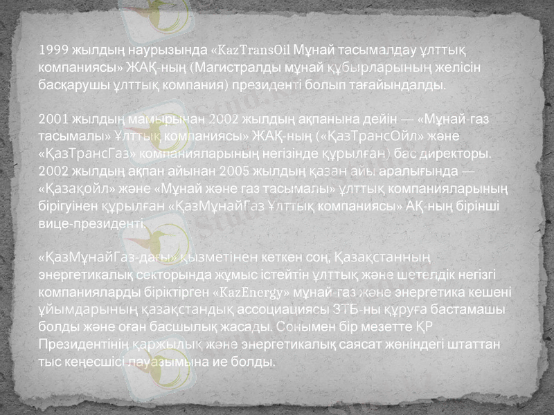 Slide 5
