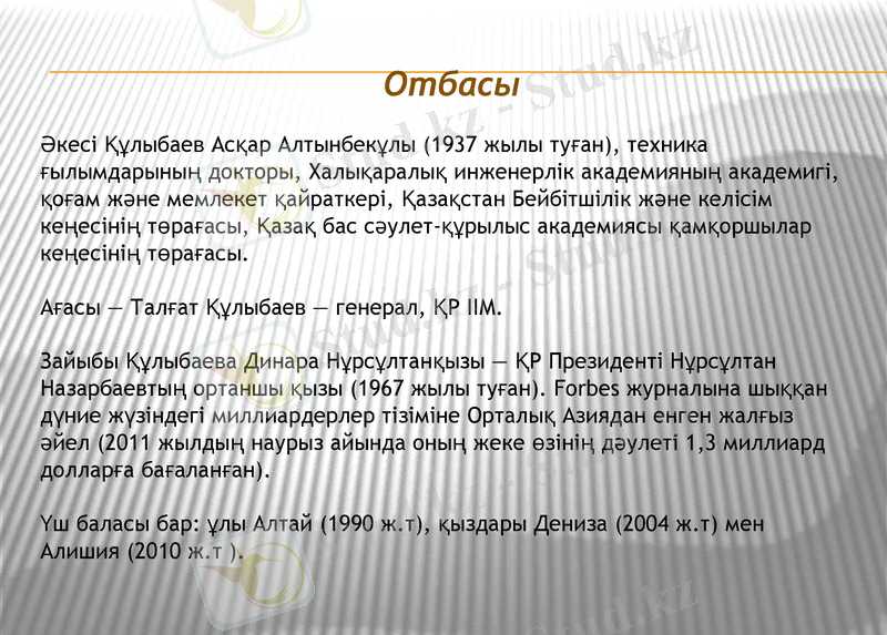 Slide 8