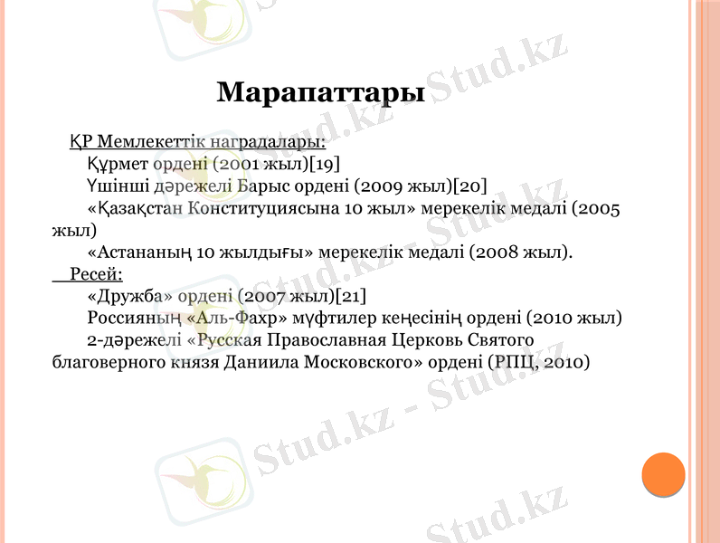 Slide 9