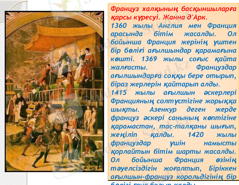 Slide 5