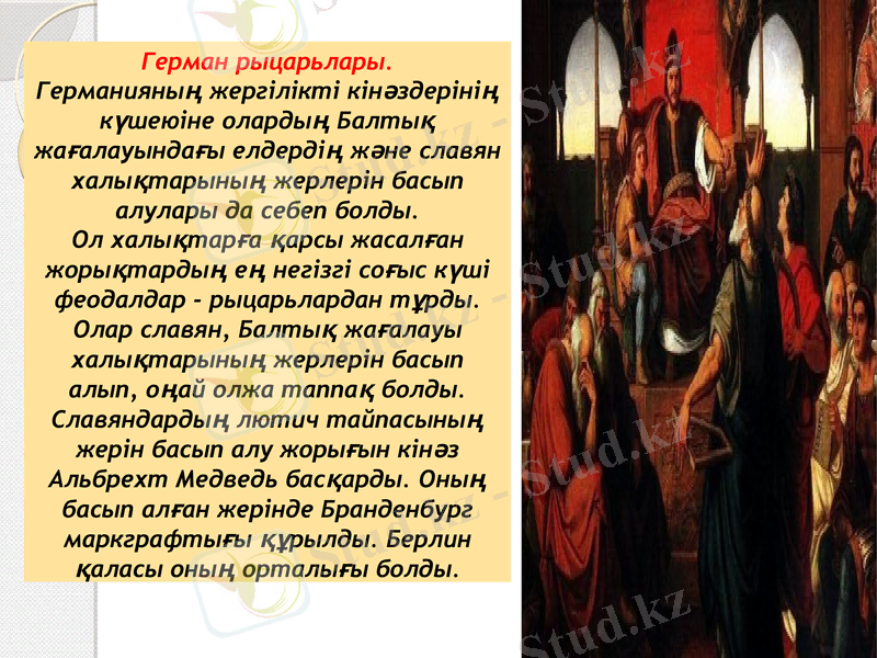 Slide 7