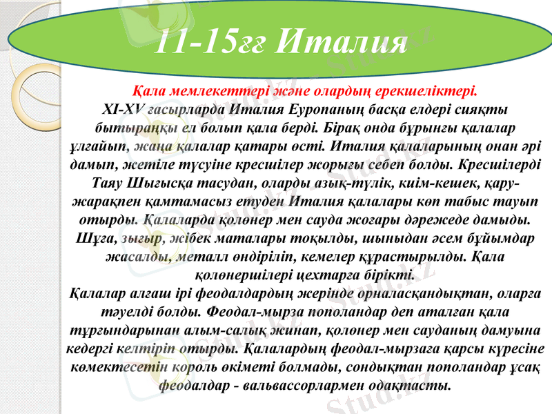 Slide 8
