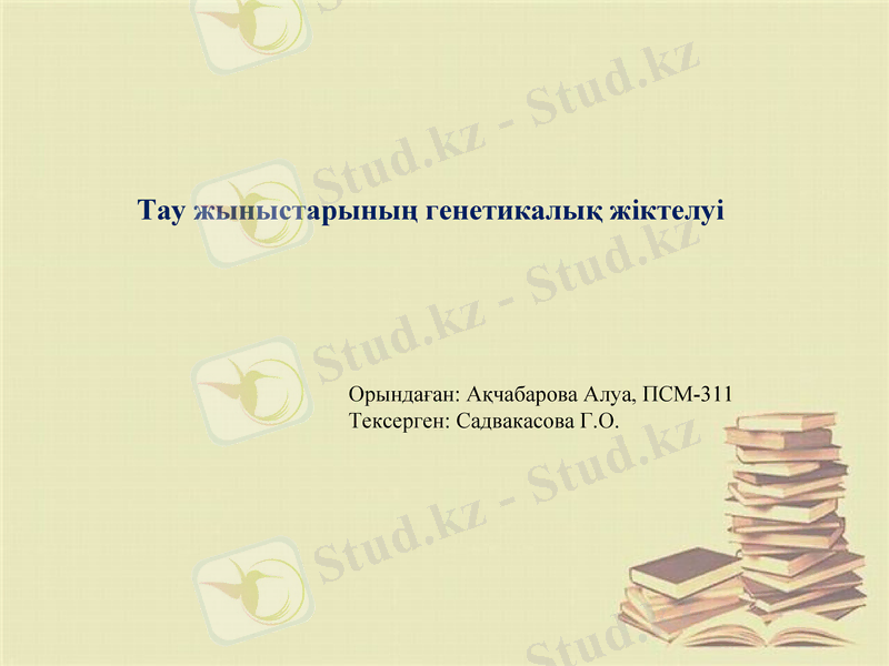 Slide 1