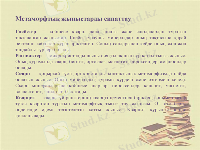 Slide 11