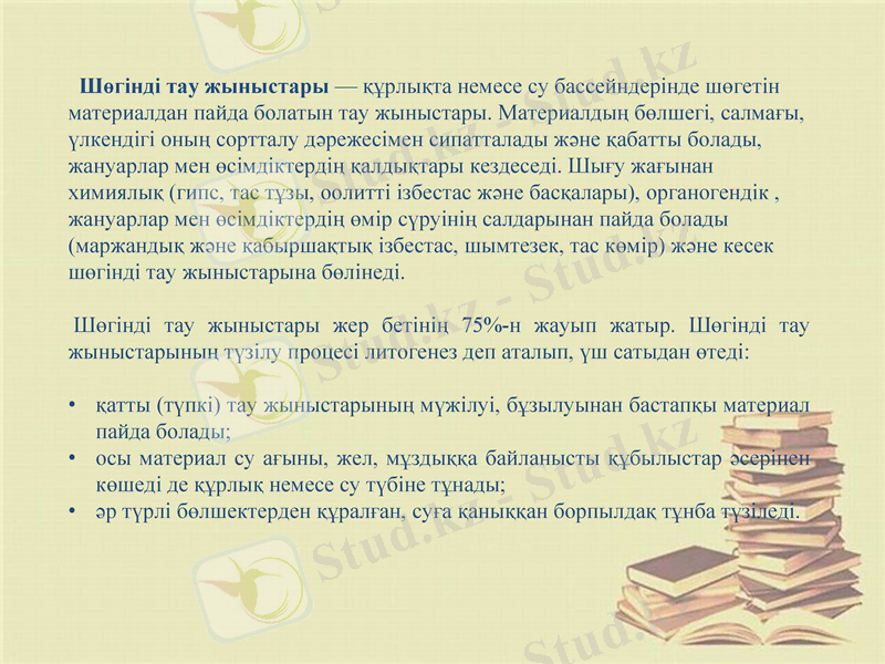 Slide 7