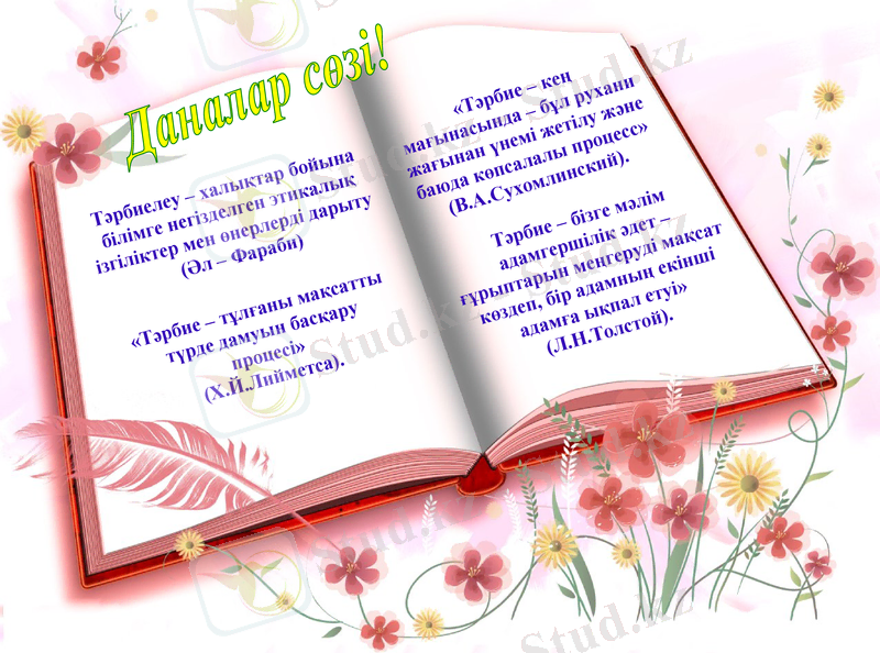 Slide 14