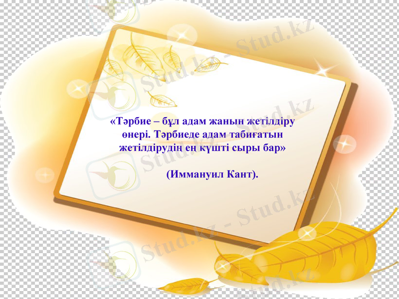 Slide 15