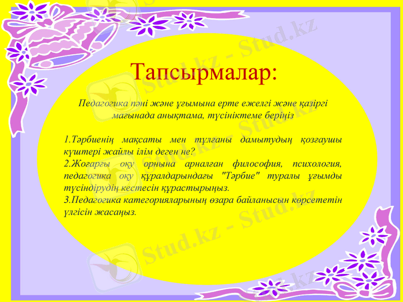 Slide 2