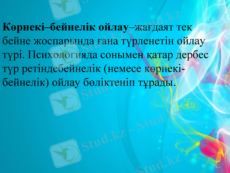 Slide 11