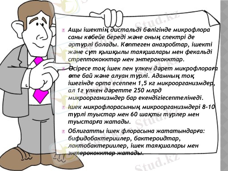 Slide 16
