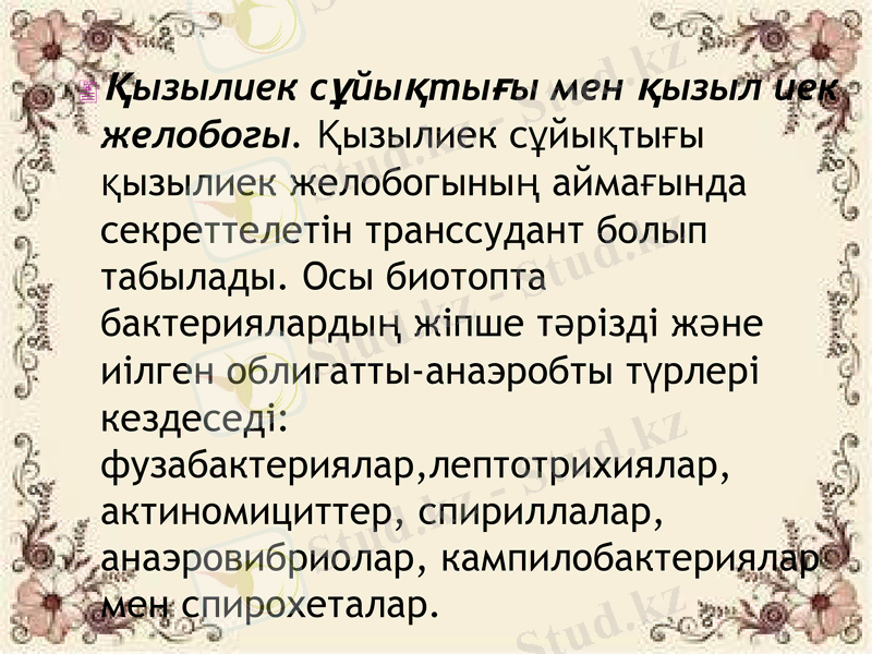 Slide 30