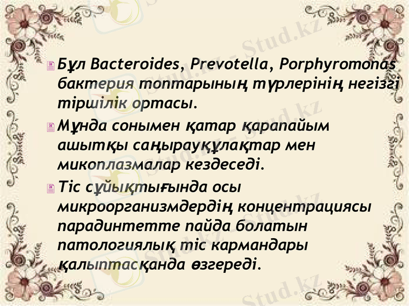 Slide 31