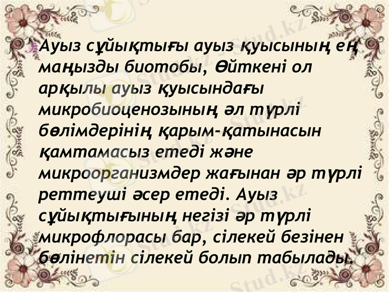 Slide 32